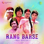 Rang Barse - Holi Special - Jayshree T. Song Download